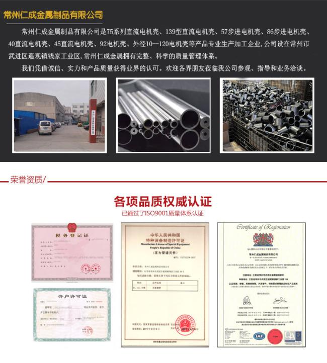 电机外壳厂家 电机壳钢管 电机壳 第1张 20240323111050_92942.jpg